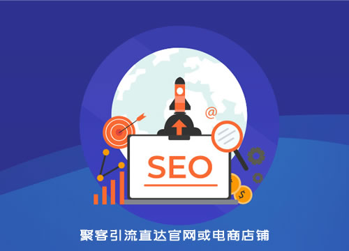 SEO长尾词推广宝